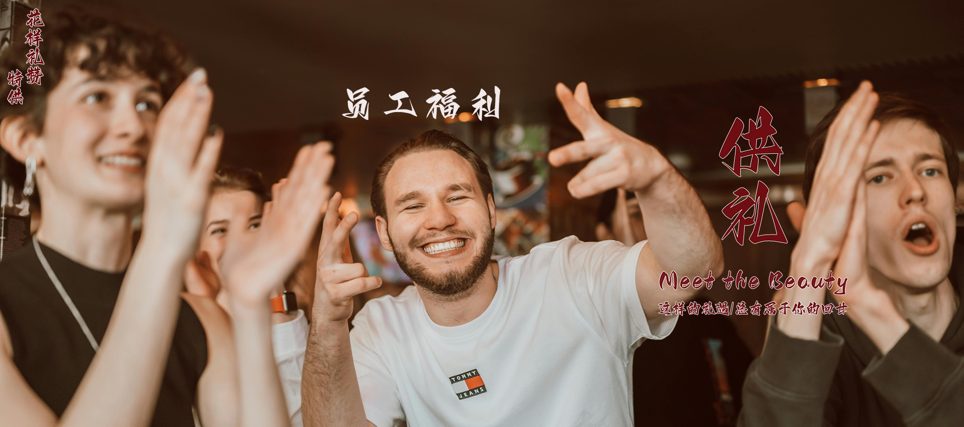采购定制